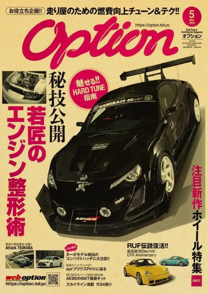 Retro Racing Car Poster