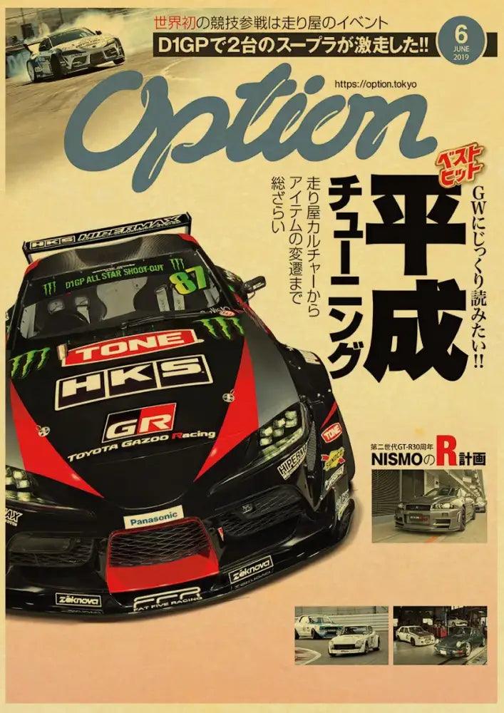 Retro Racing Car Poster