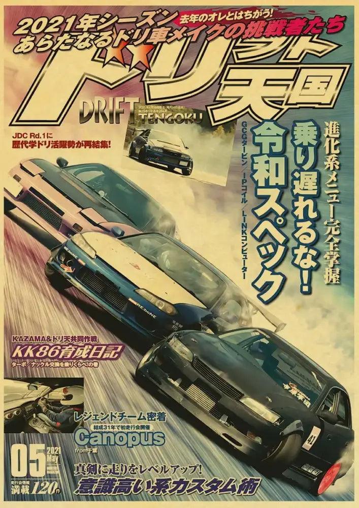 Retro Racing Car Poster