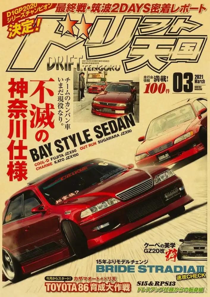 Retro Racing Car Poster