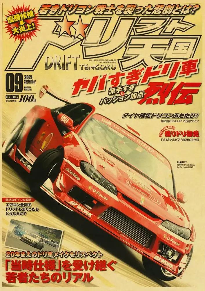 Retro Racing Car Poster