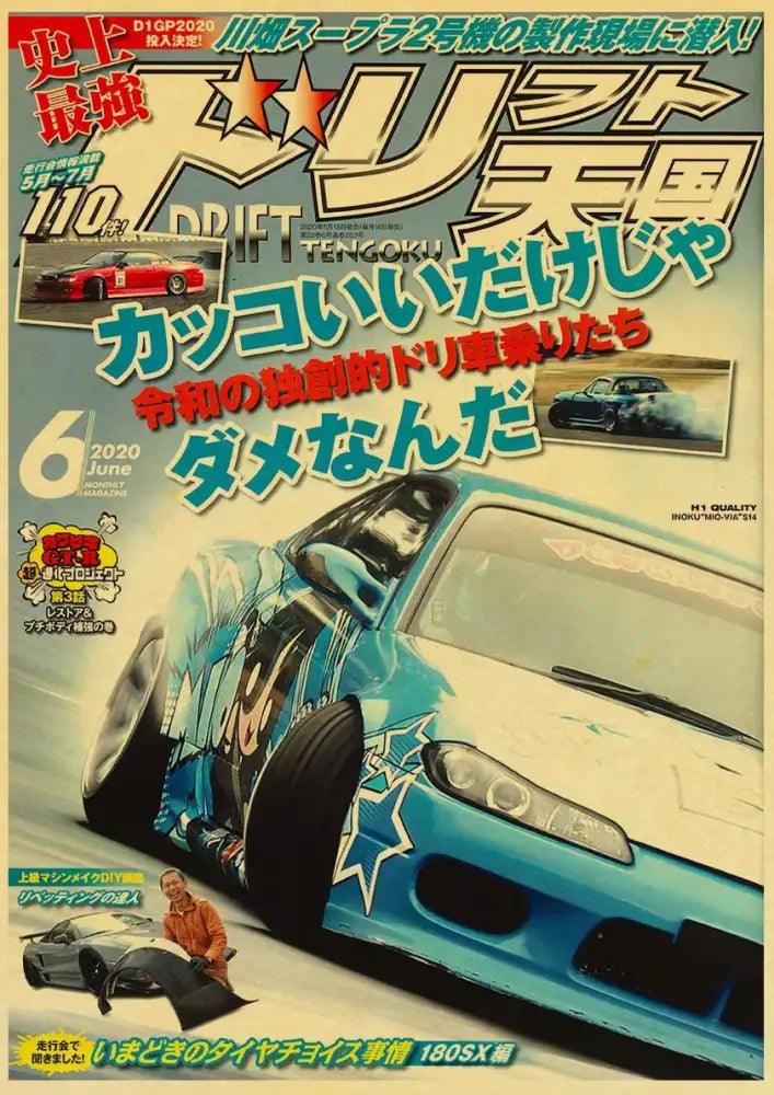 Retro Racing Car Poster