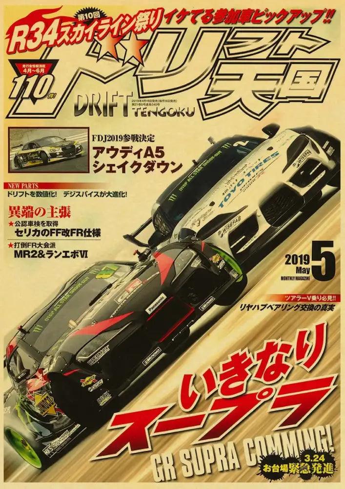 Retro Racing Car Poster