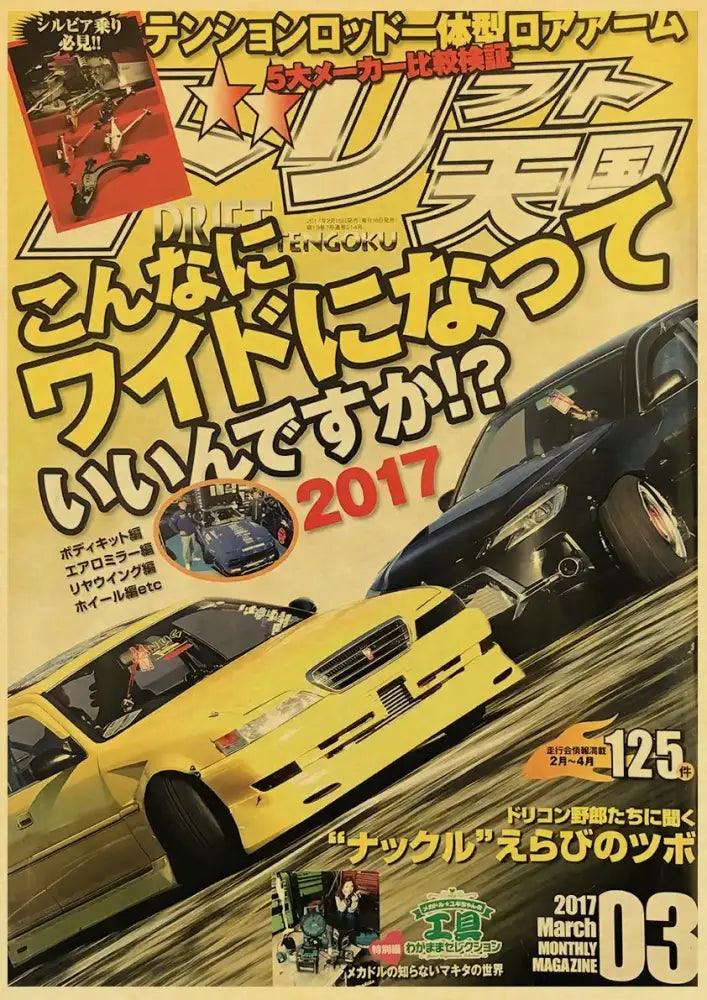 Retro Racing Car Poster