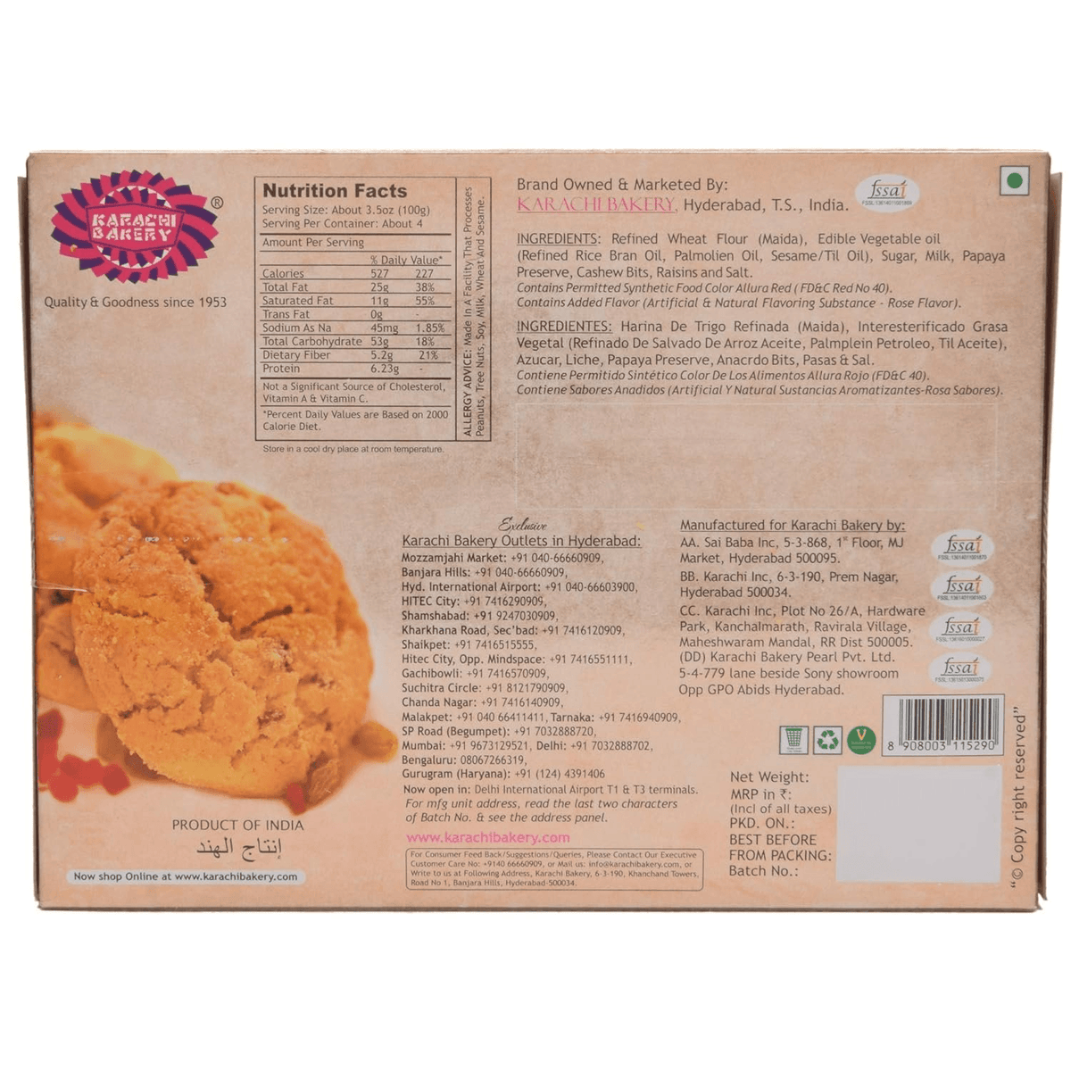 Karachi Bakery Fruit Nankhatai Biscuits