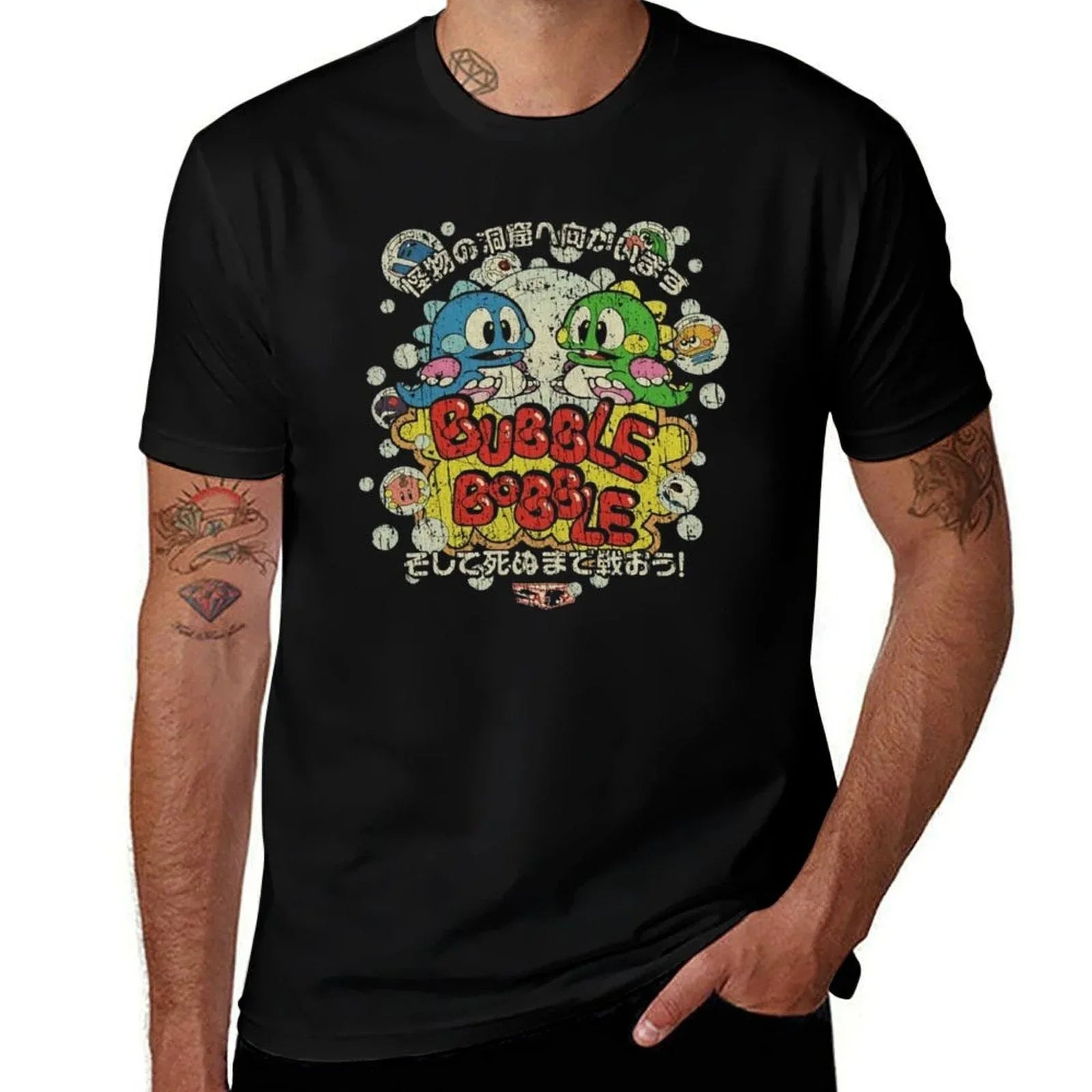 Bubble Bobble 1986  Quick-drying T-Shirt