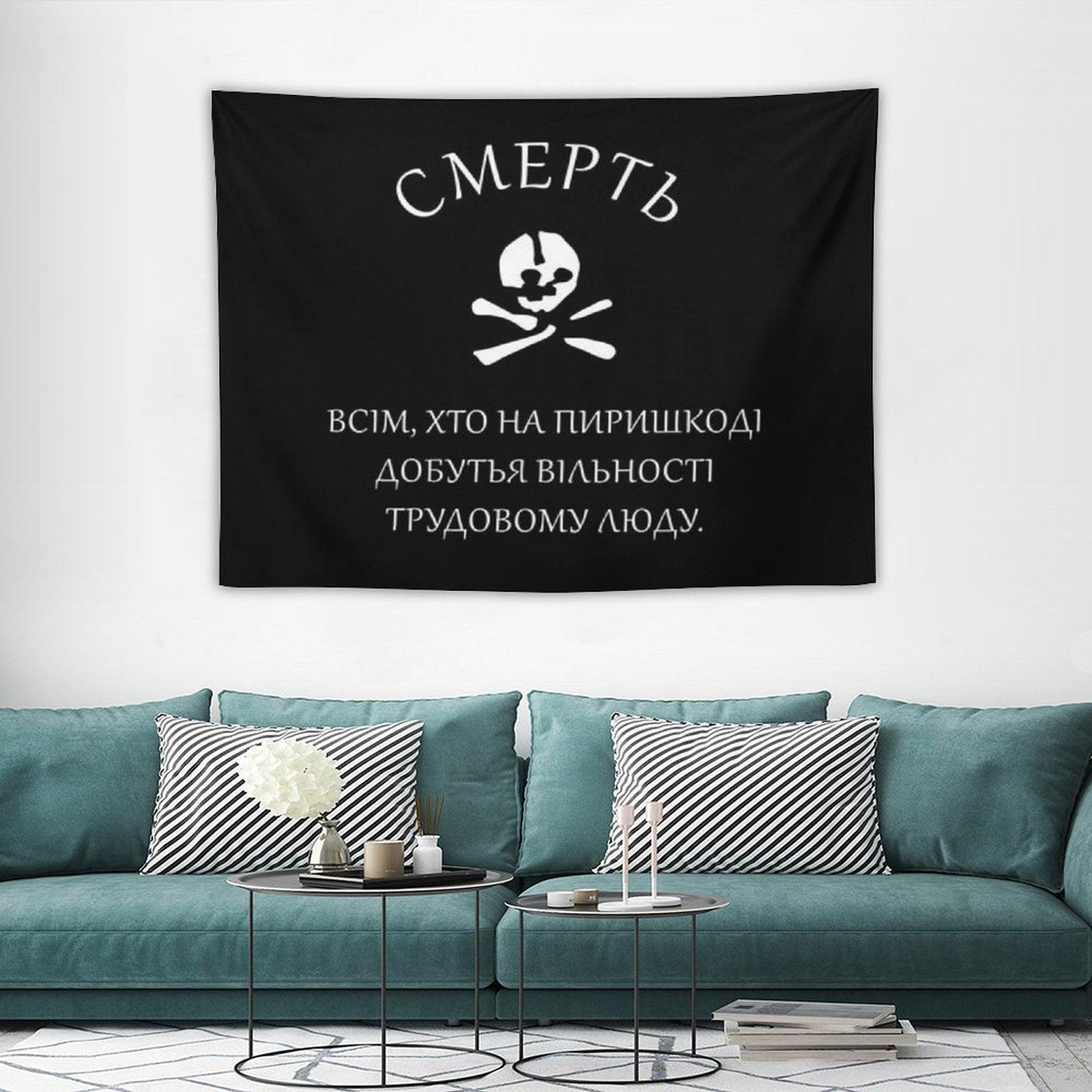 Death To All Who Stand In The Way Of Freedom For Working People - Makhnovia Flag, Nestor Makhno, Black Army Tapestry