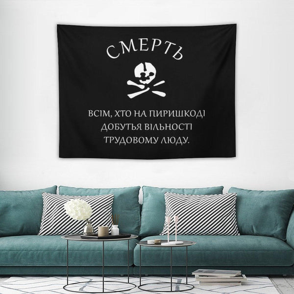 Death To All Who Stand In The Way Of Freedom For Working People - Makhnovia Flag, Nestor Makhno, Black Army Tapestry
