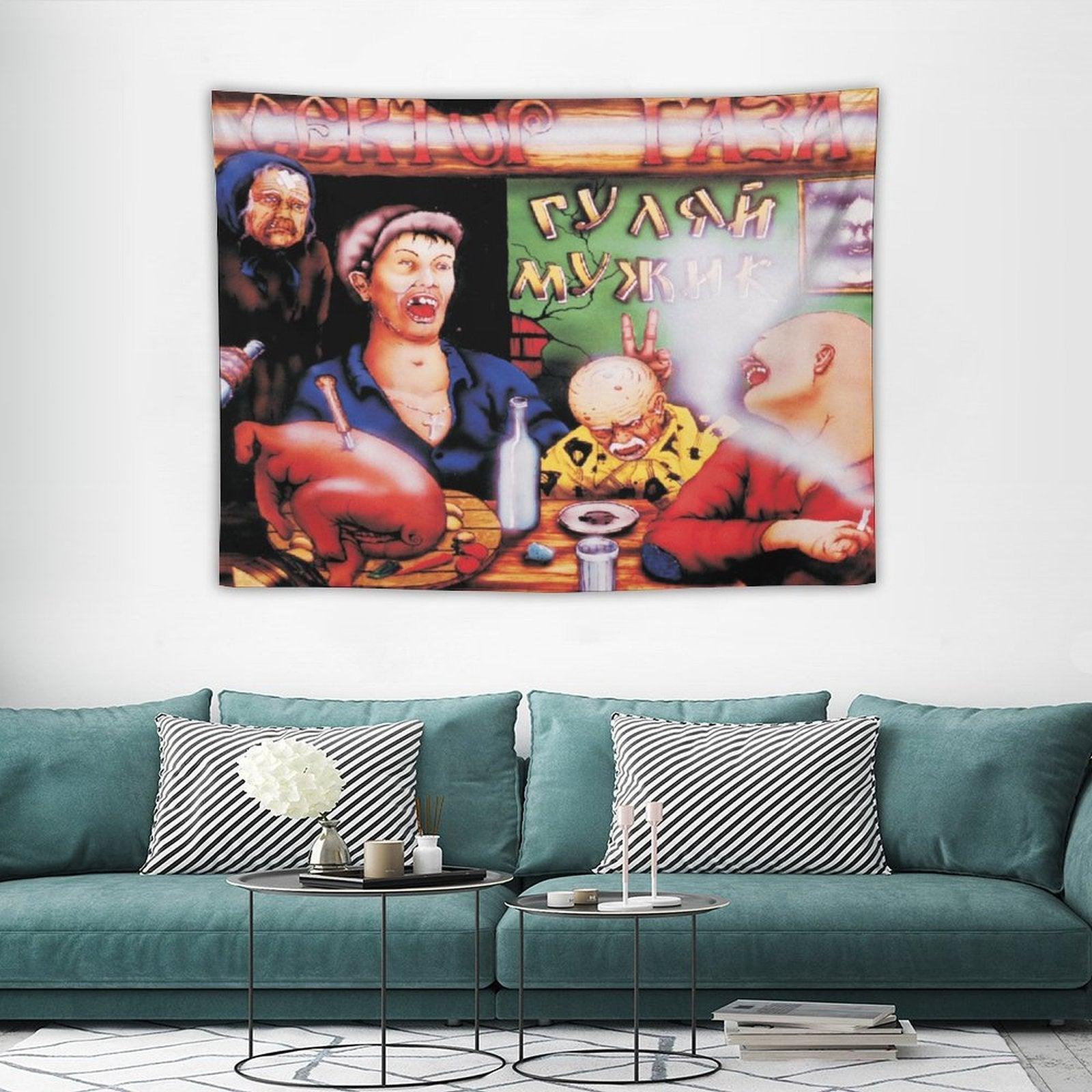 Гуляй, Мужик! (Relax, Man!) Tapestry