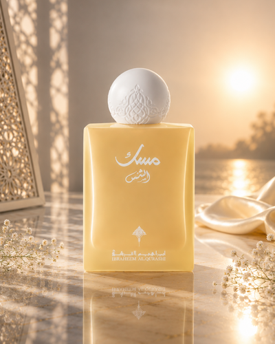 Ibrahim Al-Qurashi Sun Musk
