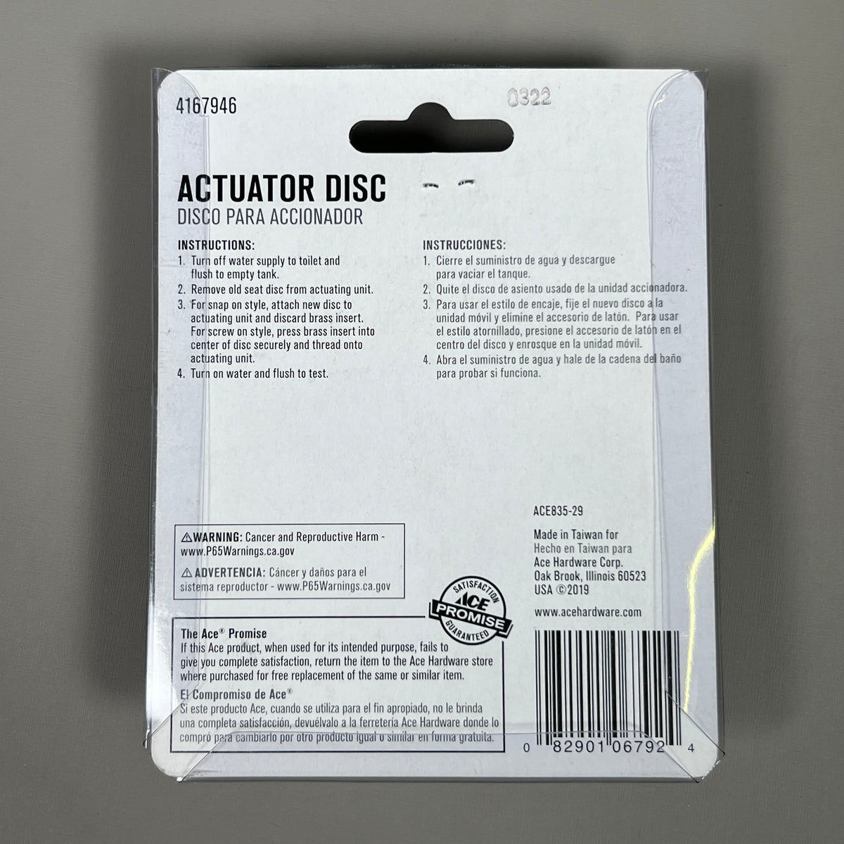 ACE 12-PACK! Actuator Disc for Toilet Flush Valve Black Brass American Standard 4167946 ACE835-29