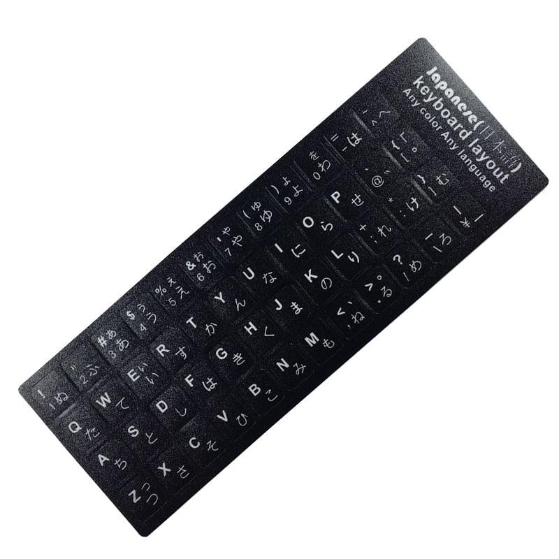 Keyboard cover Stickers for Laptop PC Keyboard 10