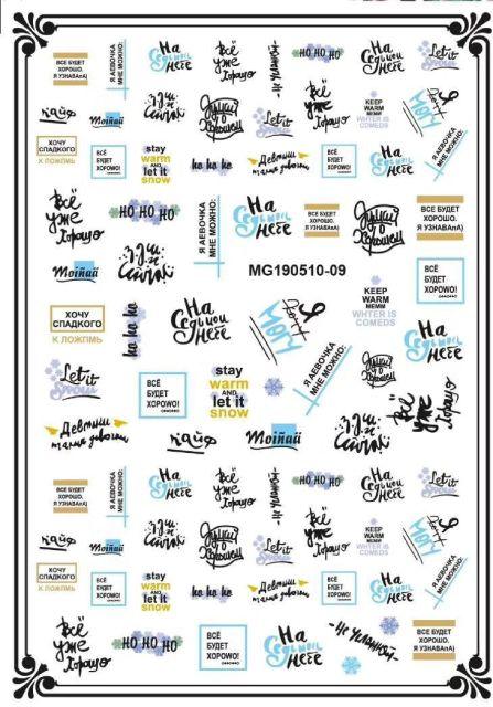 New Super Thin Self-Adhesive  Letter 3d Nail Decal Stickers Manicure Nail Art Decoration Accessories Holographic Old English Character Nail Self-Adhesive Sticker English Font Design Manicure Design Water Sliders Decorations Accessories