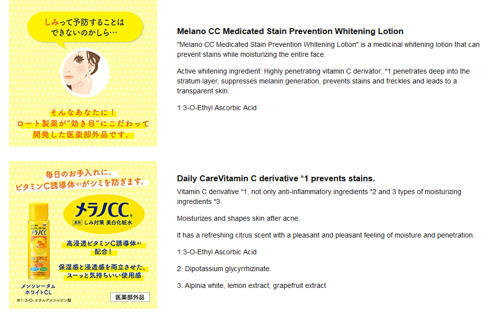 Rohto Melano CC Whitening Anti-Spot Lotion
